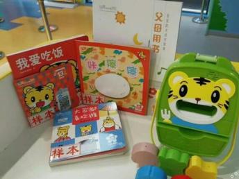 图 巧虎玩具,书,视频 北京母婴 儿童用品