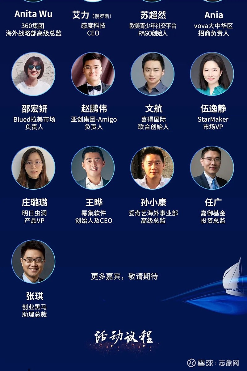 上海CEO招聘最新信息概覽