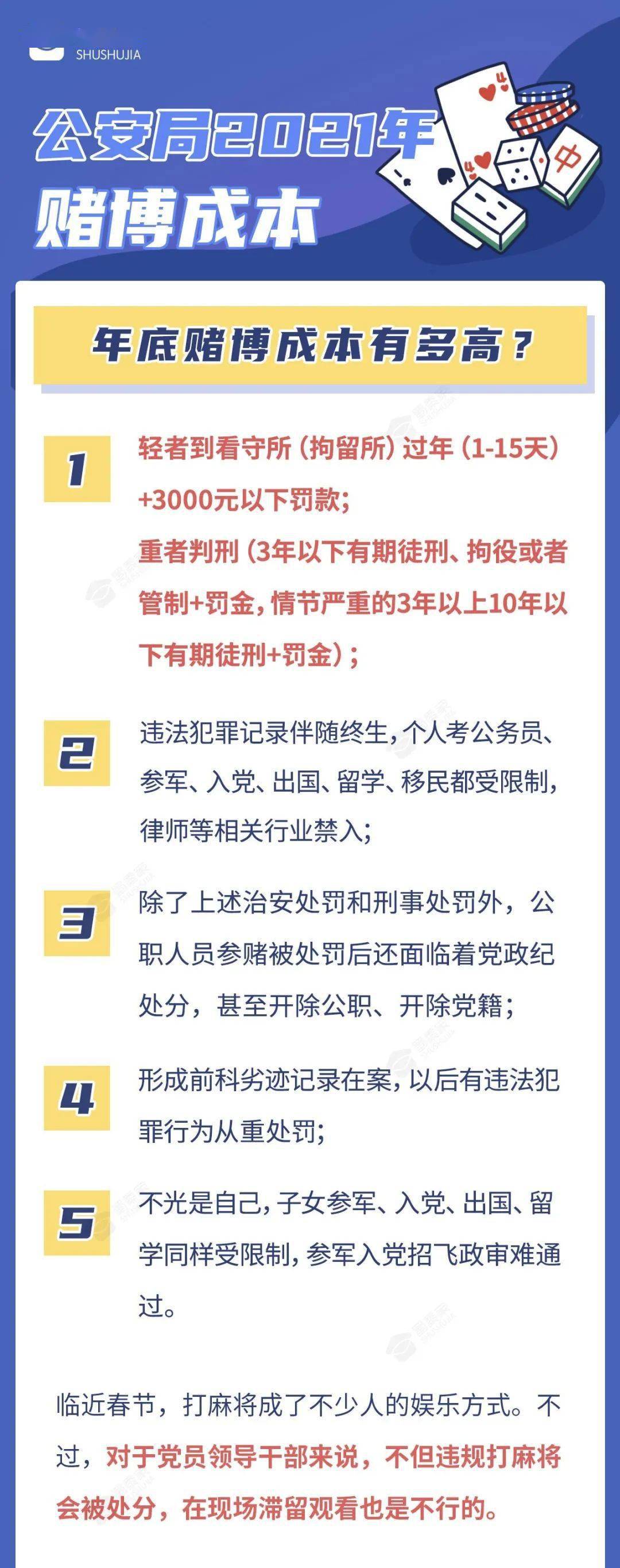 2024管家婆一碼一肖資料_最佳精選核心落實(shí)_BT187.129.217.154