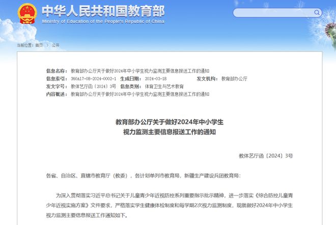 新奧2024年免費(fèi)資料大全_決策資料核心落實(shí)_BT238.126.219.84