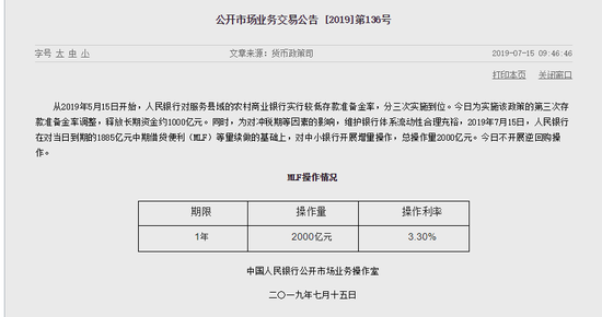 新奧最快最準(zhǔn)免費資料_準(zhǔn)確資料可信落實_戰(zhàn)略版195.87.65.156