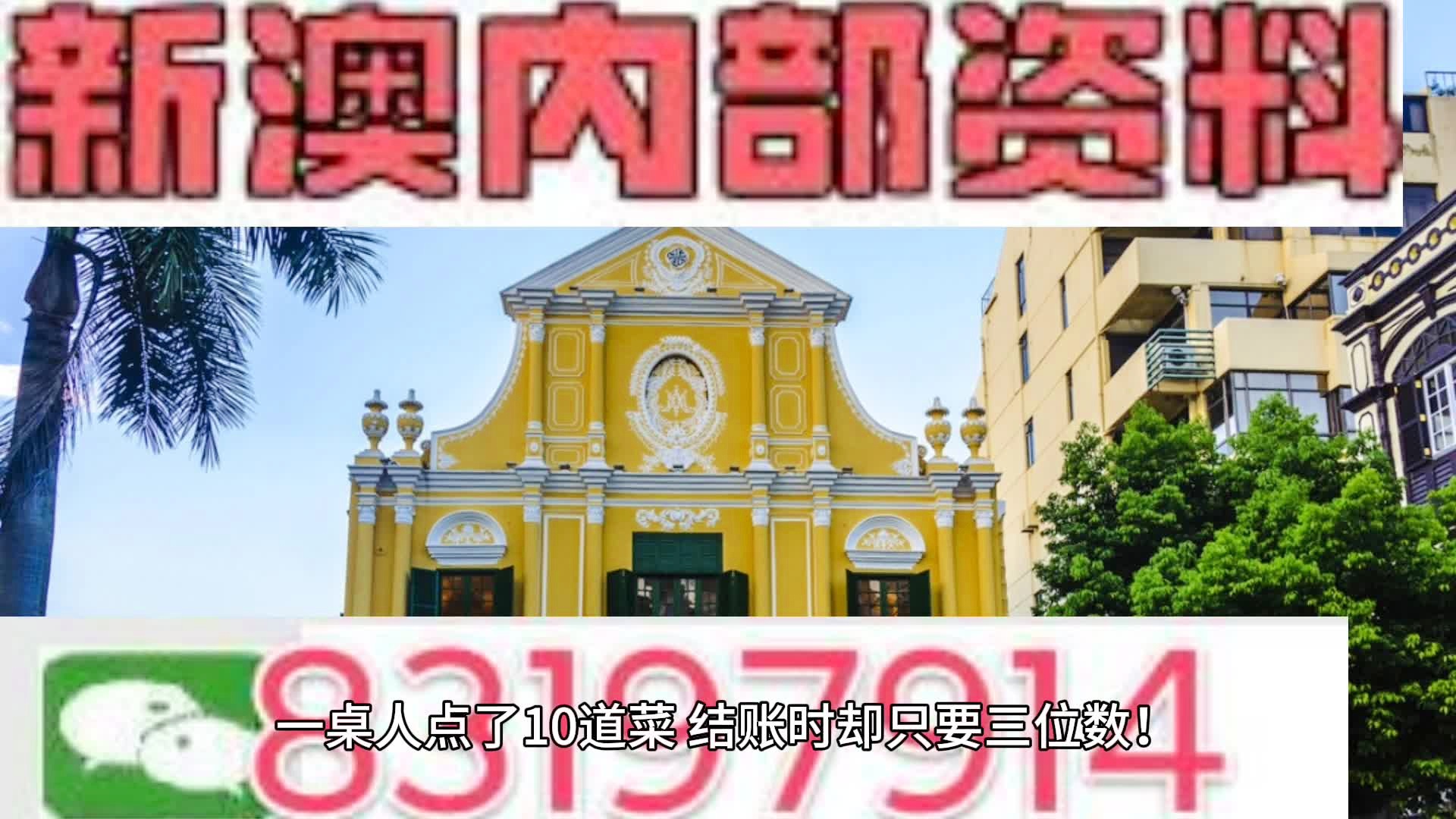 新澳門天天開彩二四六免費_時代資料含義落實_精簡版152.50.157.181