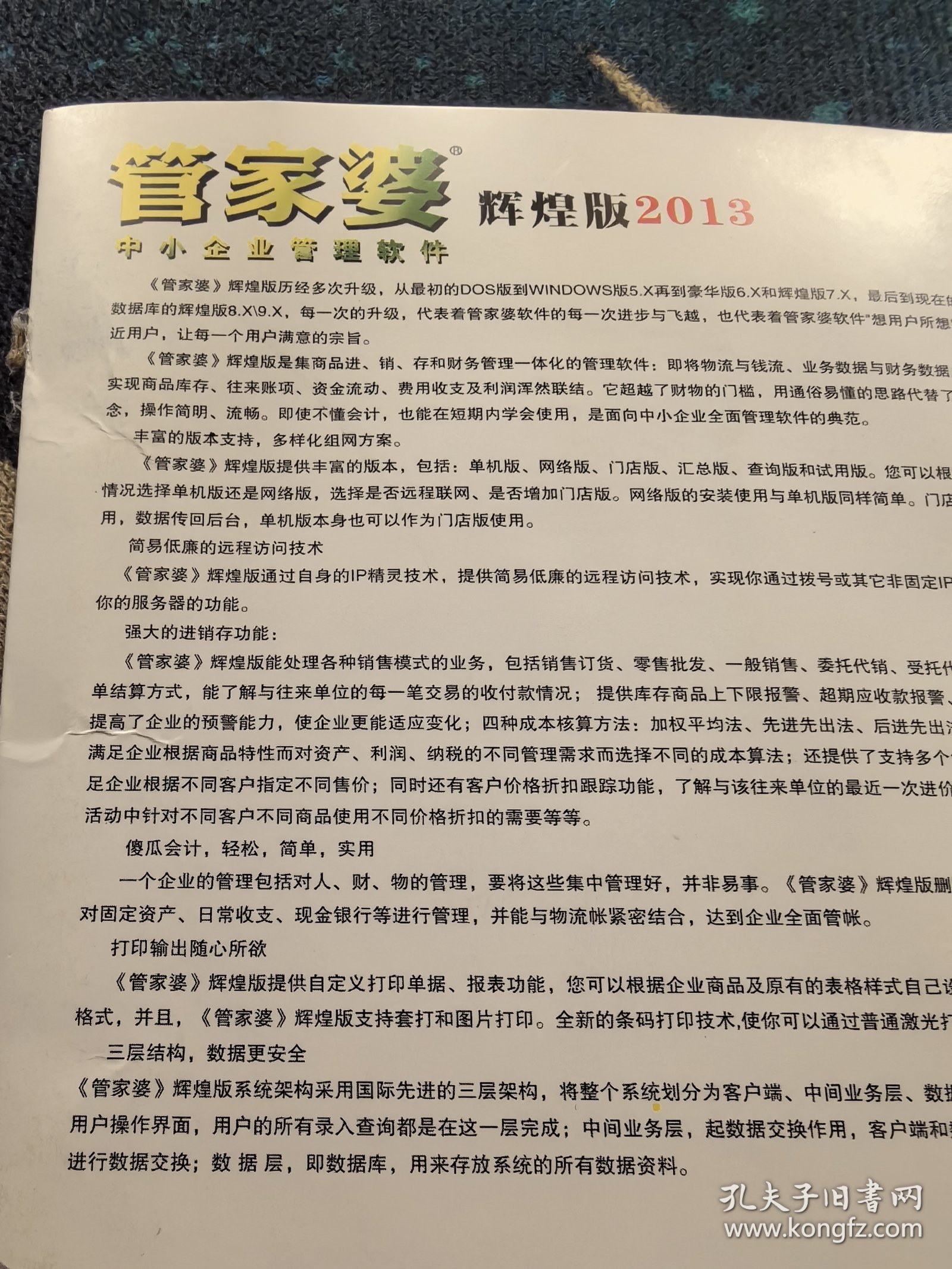 管家婆一肖一碼100中_時(shí)代資料含義落實(shí)_精簡(jiǎn)版131.124.135.196