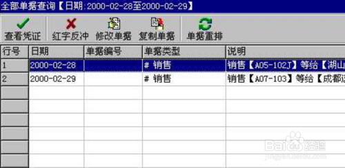 二四六香港管家婆生肖表_最新答案核心關(guān)注_升級版23.63.157.147