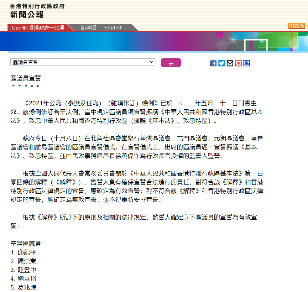 香港資料大全正版資料2024年免費(fèi)_全面解答核心解析223.113.221.139