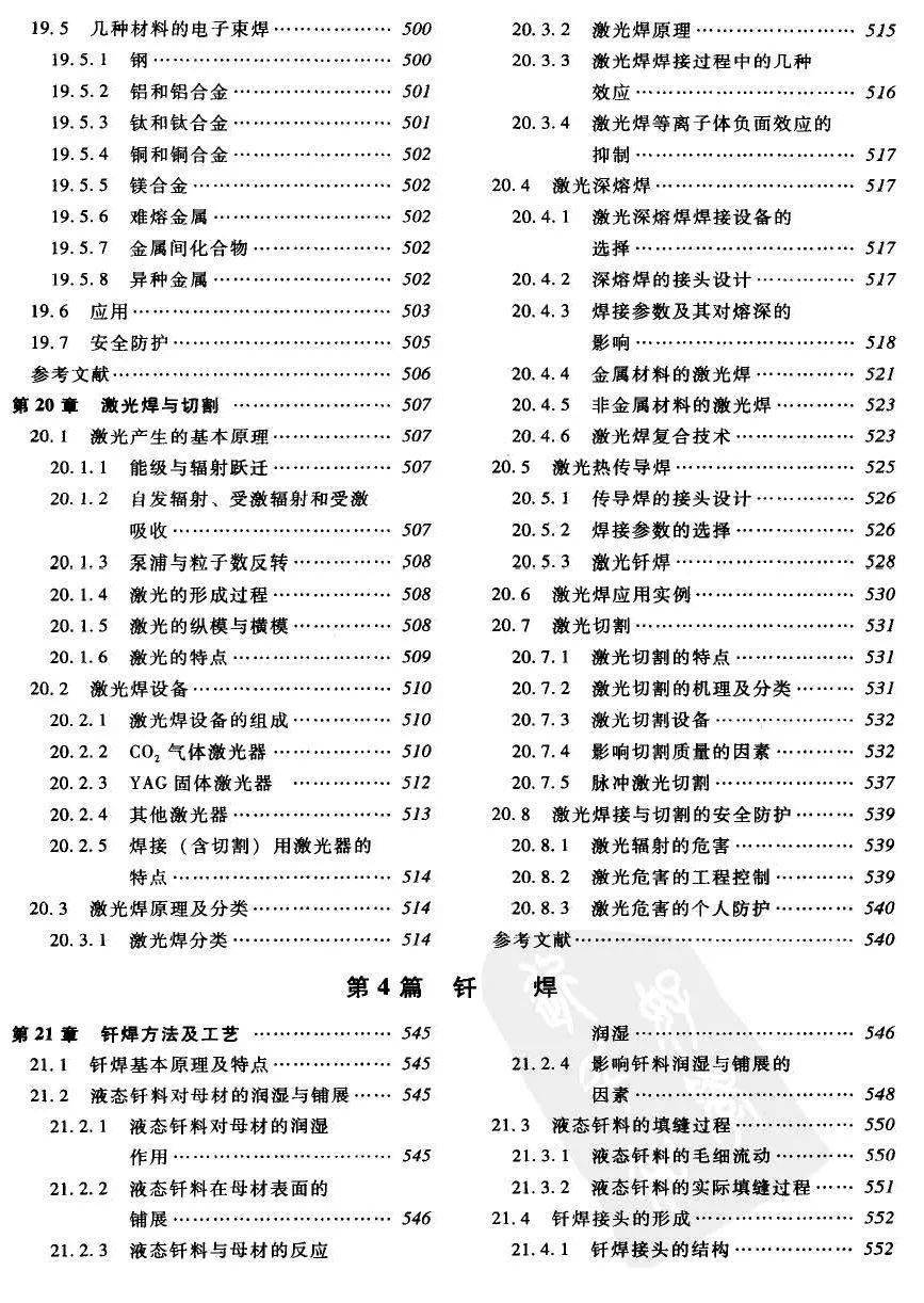 香港最準(zhǔn)的資料免費(fèi)公開_準(zhǔn)確資料解釋定義_iso22.180.108.195