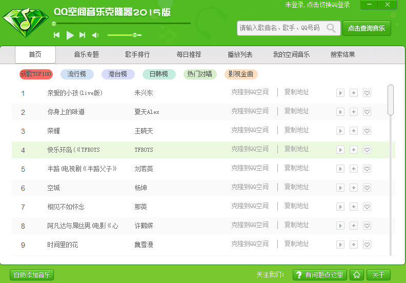 新奧天天免費(fèi)資料單雙中特_最佳精選理解落實(shí)_bbs132.214.211.252