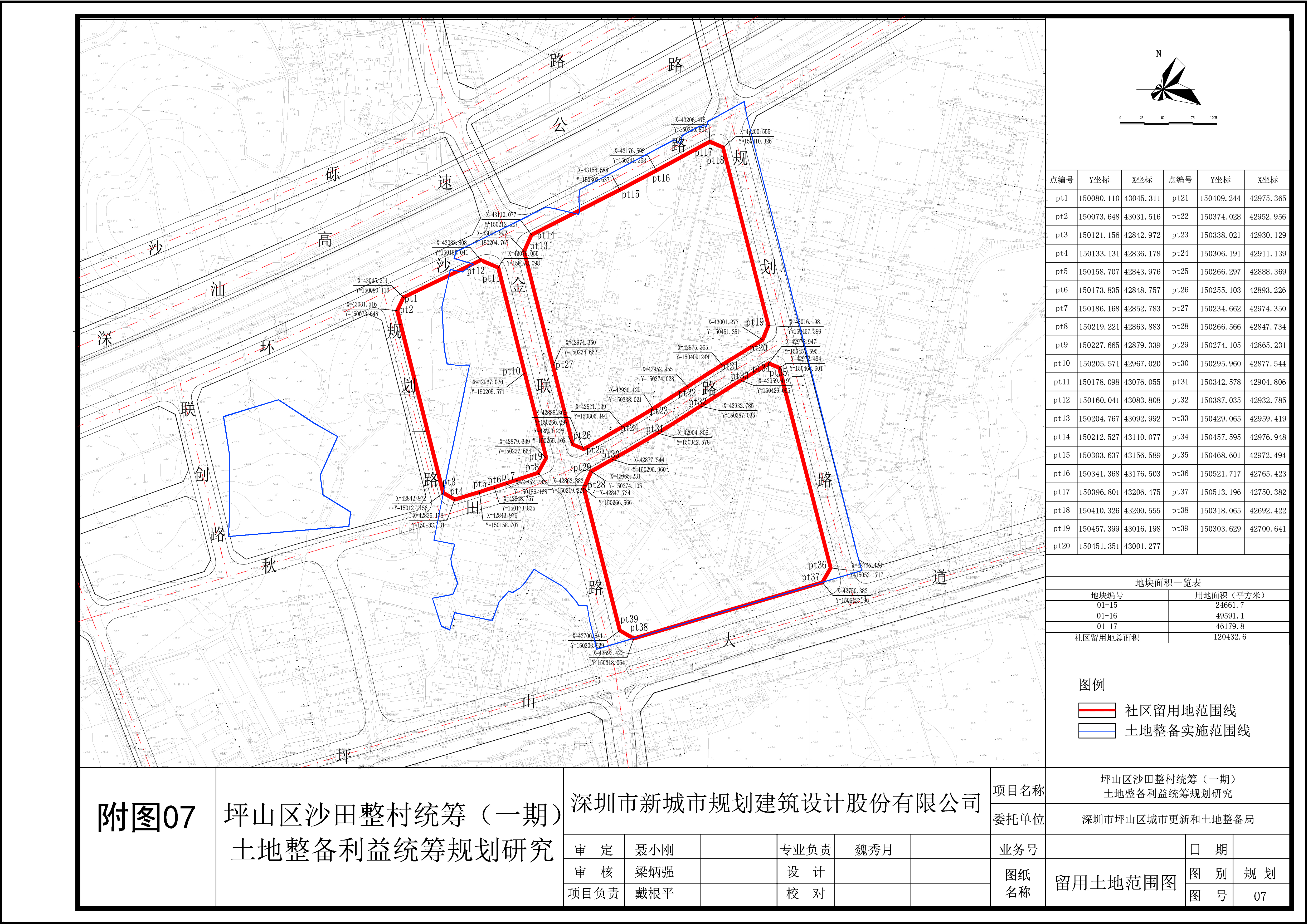 坪山新區(qū)沙田最新規(guī)劃，塑造未來城市藍(lán)圖展望